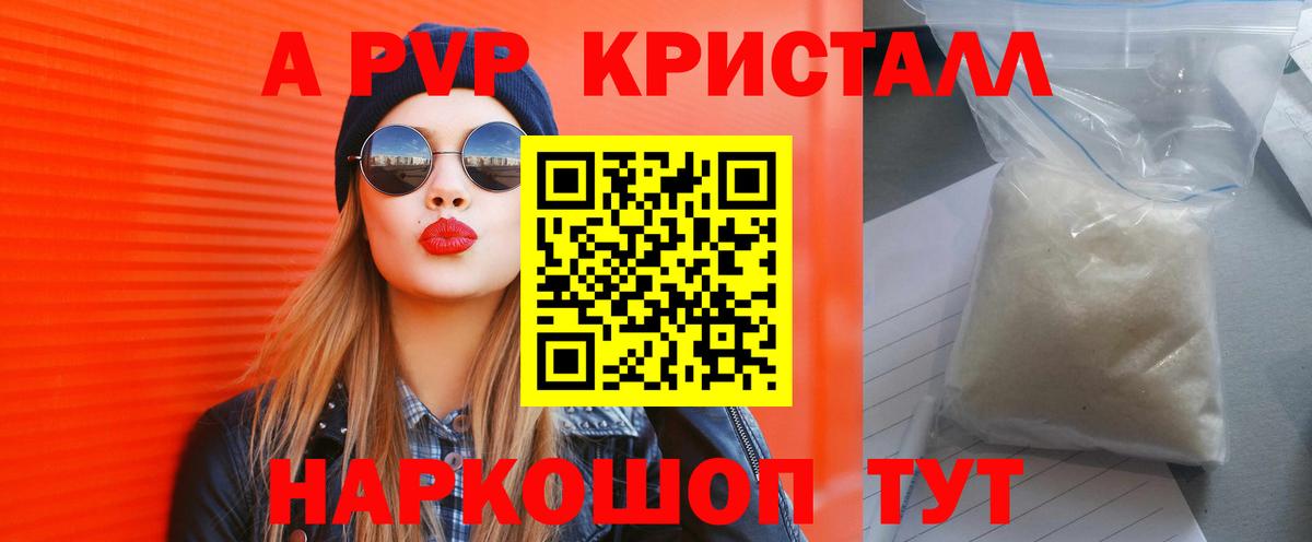 Альфа ПВП СК КРИС Люберцы