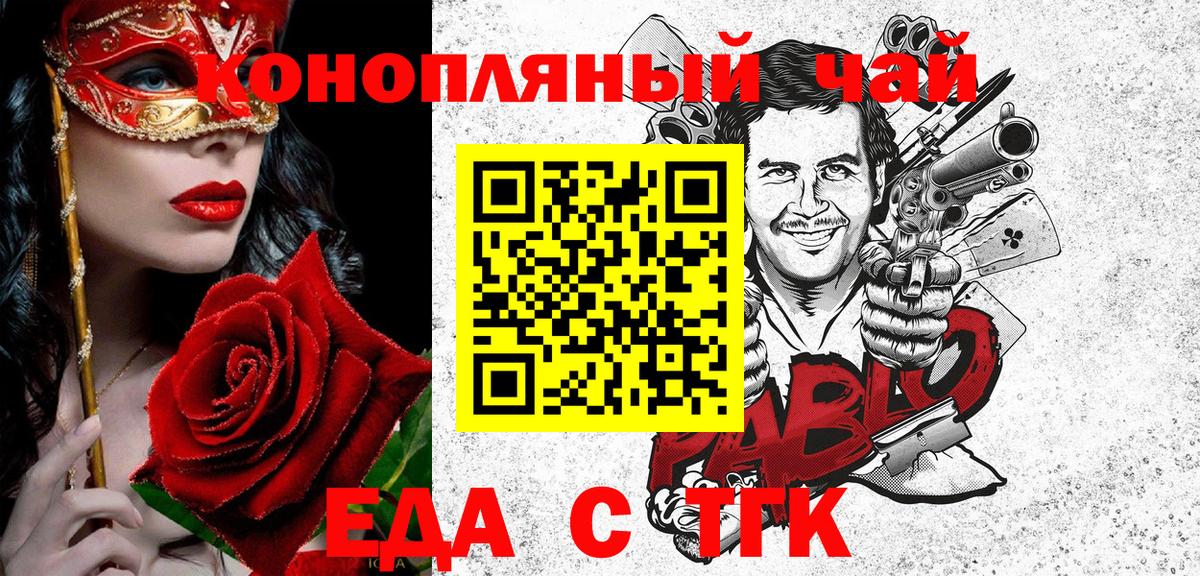 Cannafood марихуана  Вход с VPN  Люберцы 
