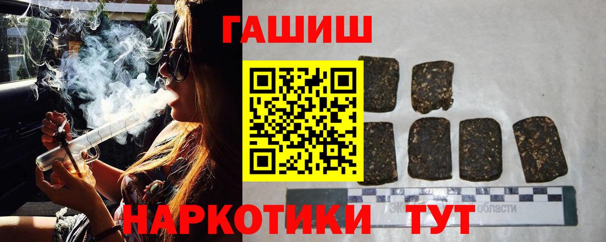 ГАШ гарик Люберцы