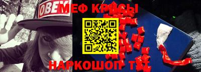 кокаин Дубна