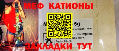 бутират Донецк