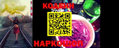 кокаин Дубна