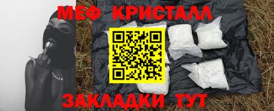бутират Донецк