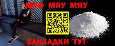 бутират Донецк