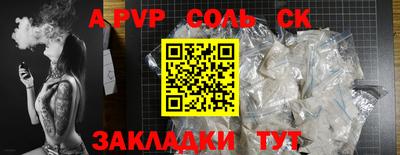 apvp Жуковский