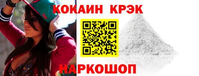 бутират Донецк