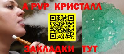 кокаин Дубна