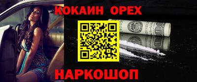 бутират Донецк
