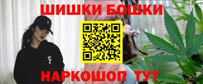 бутират Донецк