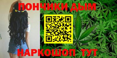 бутират Донецк