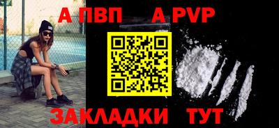 бутират Донецк