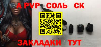 бутират Донецк