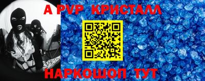 jwh Донской