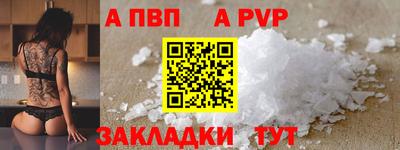 apvp Заволжье