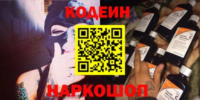 бутират Донецк