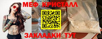 бутират Донецк