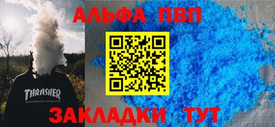 бутират Донецк