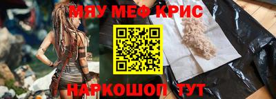 кокаин Дубна