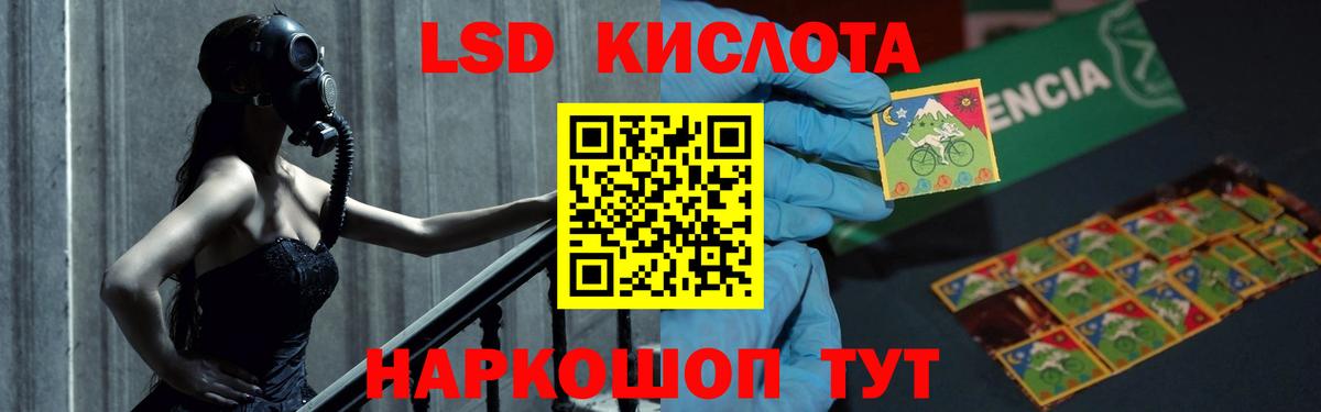LSD-25 экстази ecstasy  Вход с VPN  Люберцы  LSD-25 экстази ecstasy 