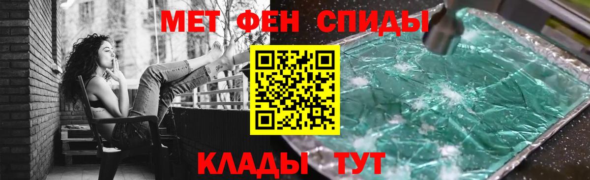 МЕТАМФЕТАМИН Декстрометамфетамин 99.9%  Метамфетамин  Люберцы  МЕТАМФЕТАМИН Декстрометамфетамин 99.9%  Вход с VPN 