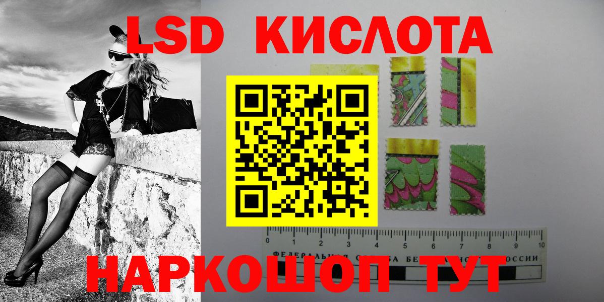 как найти закладки  Наркотические марки 1,5мг  Вход с VPN  Люберцы 