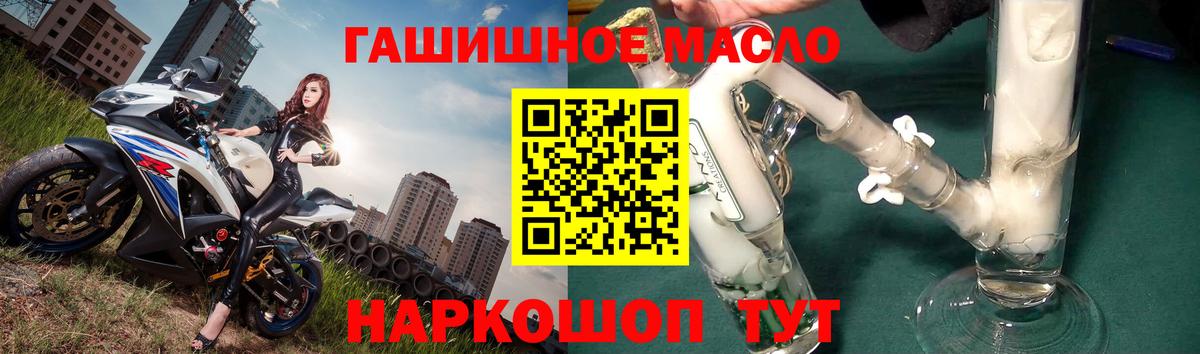 ТГК вейп с тгк Люберцы