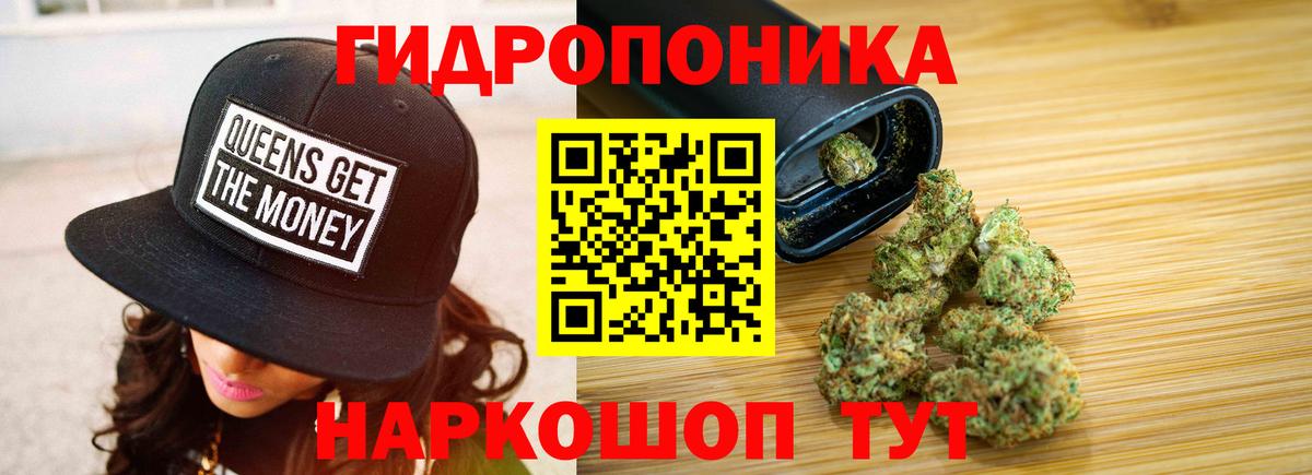 МАРИХУАНА Amnesia  Бошки Шишки конопля  Шишки марихуана White Widow  Вход с VPN  Люберцы 